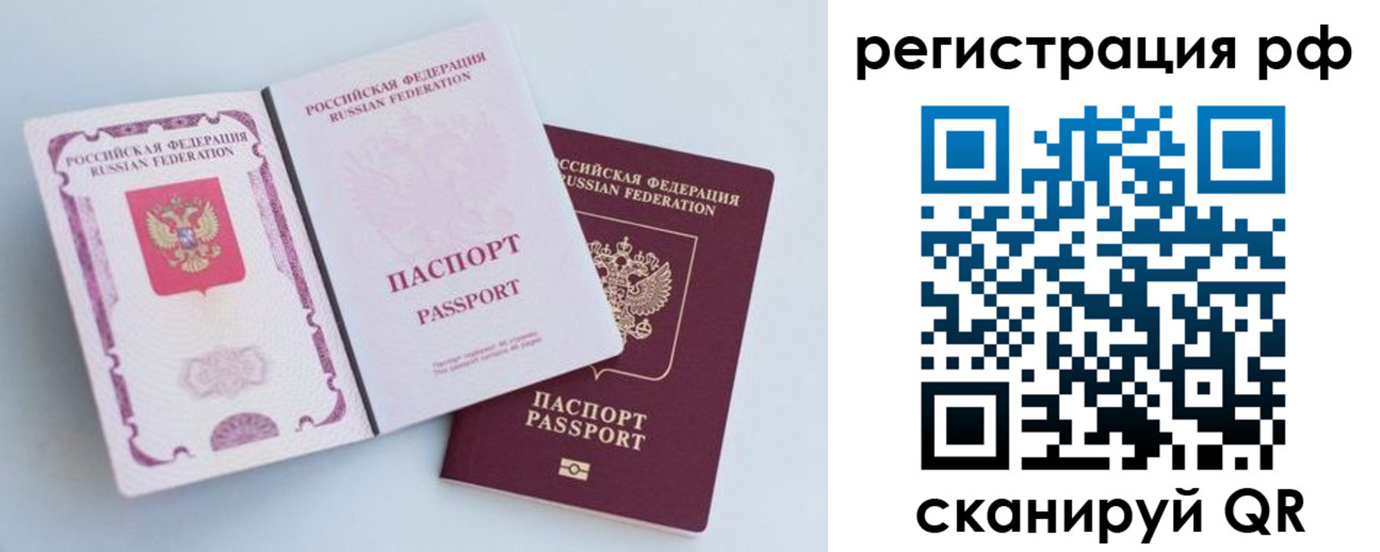 регистрация для дет. сада в Егорьевске